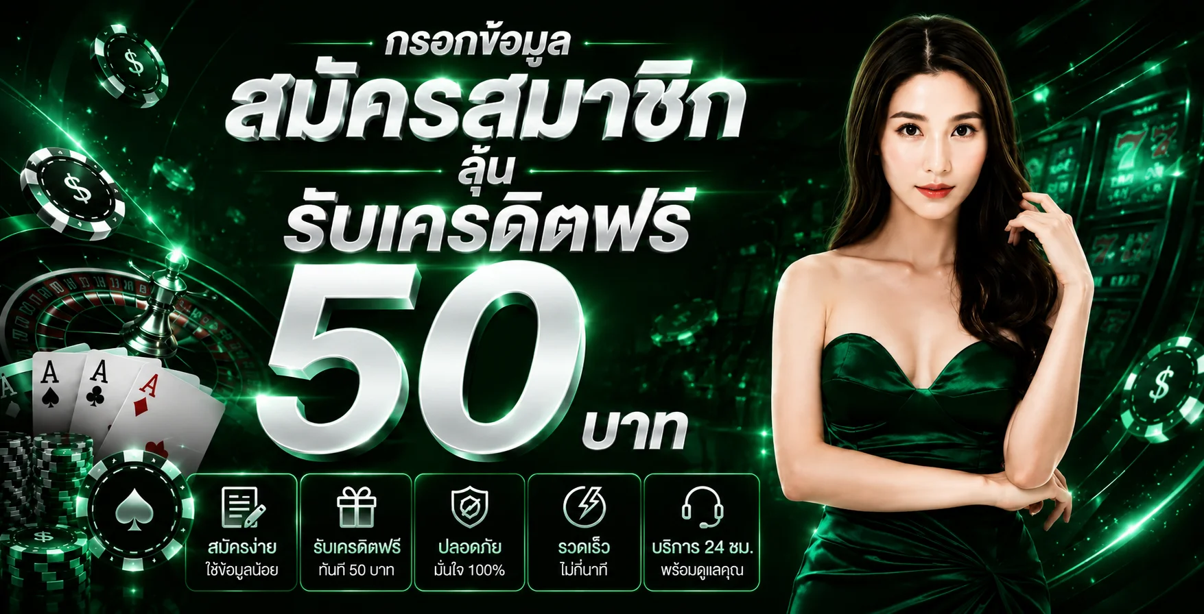 QQ101 ไทย ทางเข้าเว็บหลัก สมัครและเข้าสู่ระบบ | QQ101