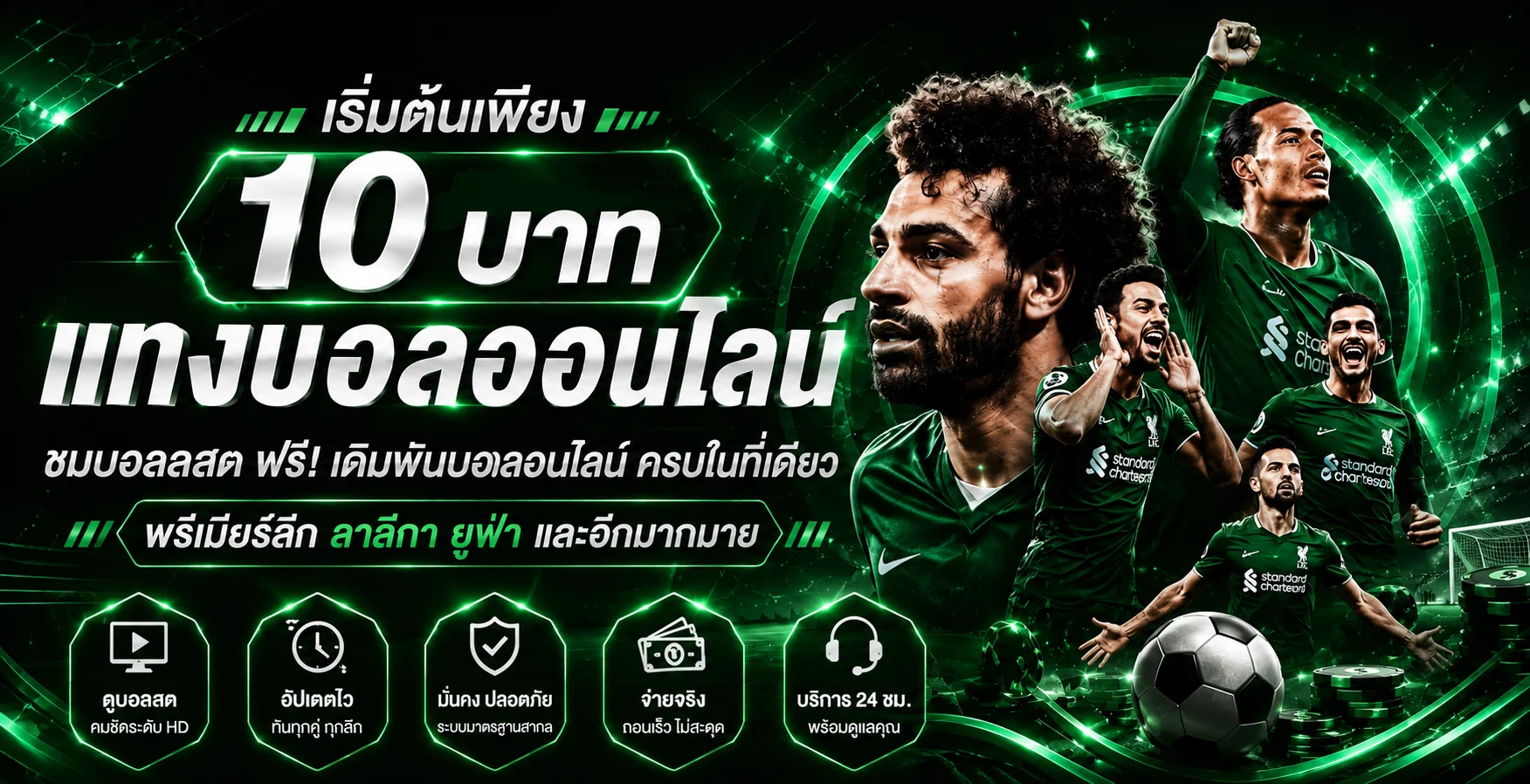 โปรโมชั่น QQ101 ล่าสุด รับโบนัสต้อนรับสมาชิกใหม่